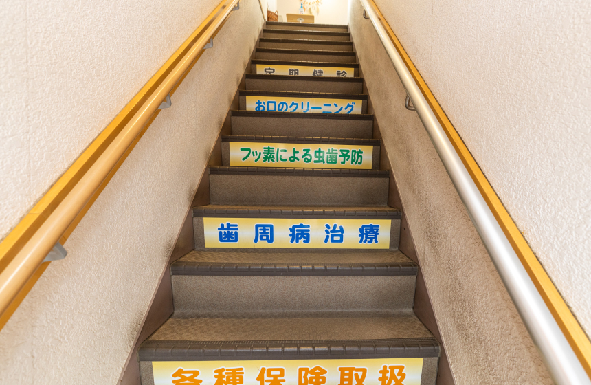 院内案内